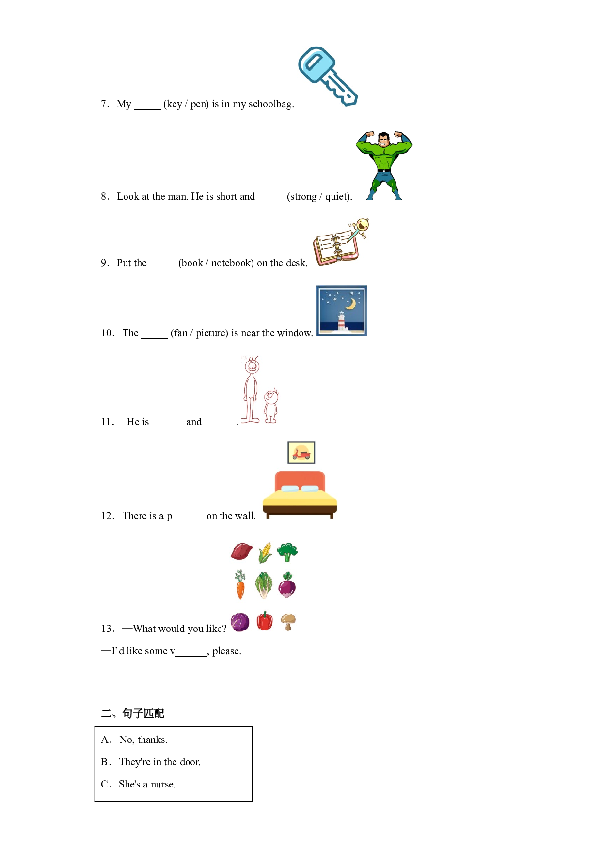 【期末专练】四年级上册期末汇编-填空题+匹配题+任务阅读  人教PEP版.docx 第2页