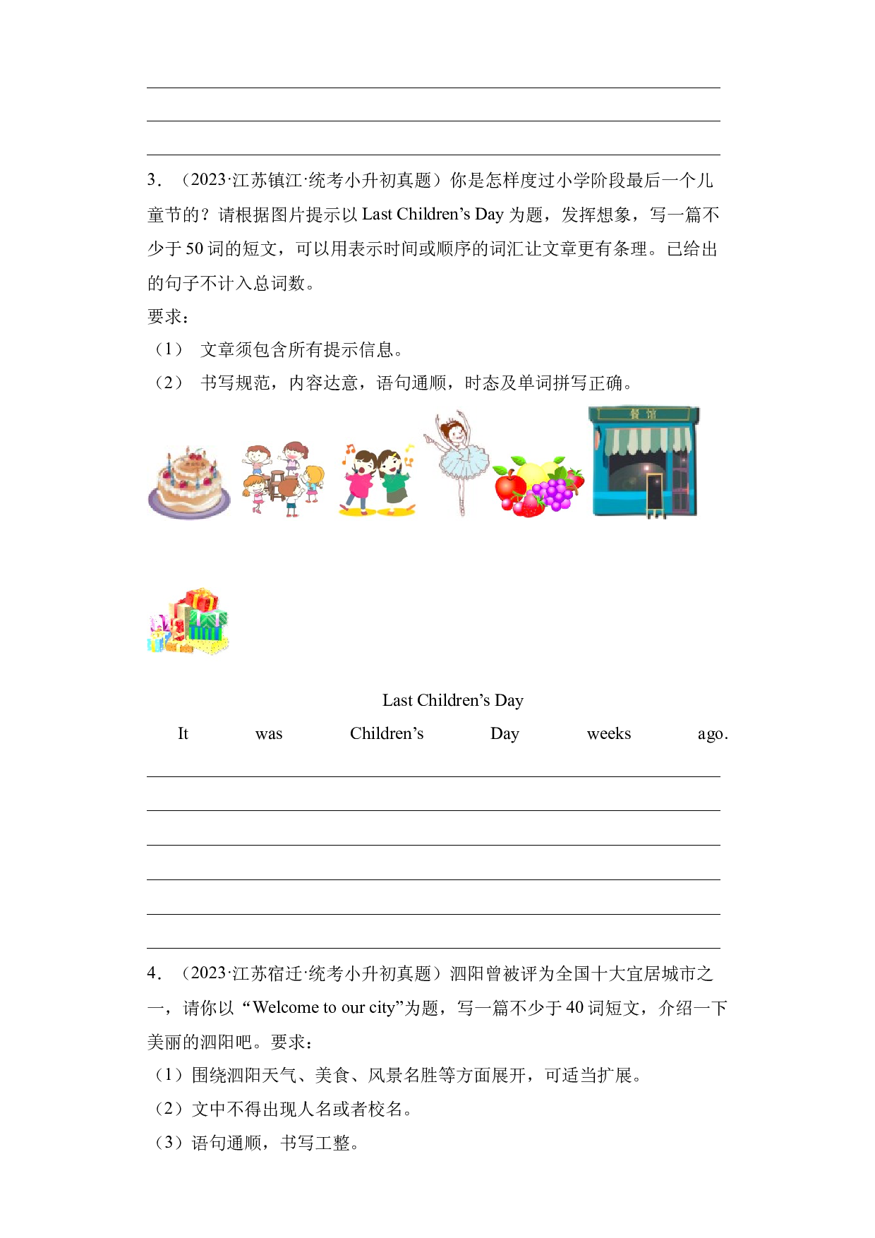 专题 19 命题作文-2023-2024小升初英语备课真题分类汇编（译林版三起）.docx 第2页