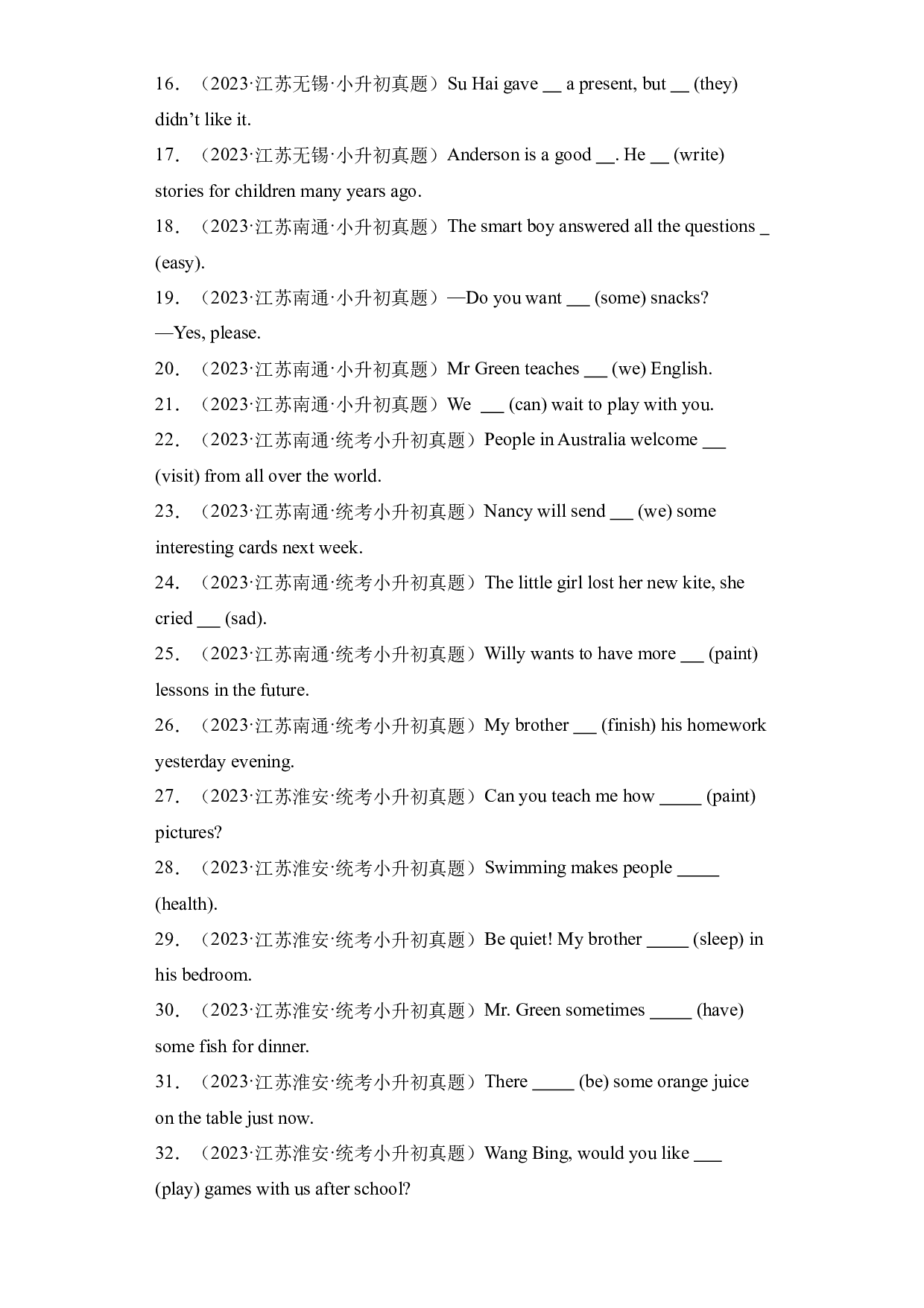 专题 03 用所给词的适当形式填空-2023-2024小升初英语备课真题分类汇编（译林版三起.docx 第2页
