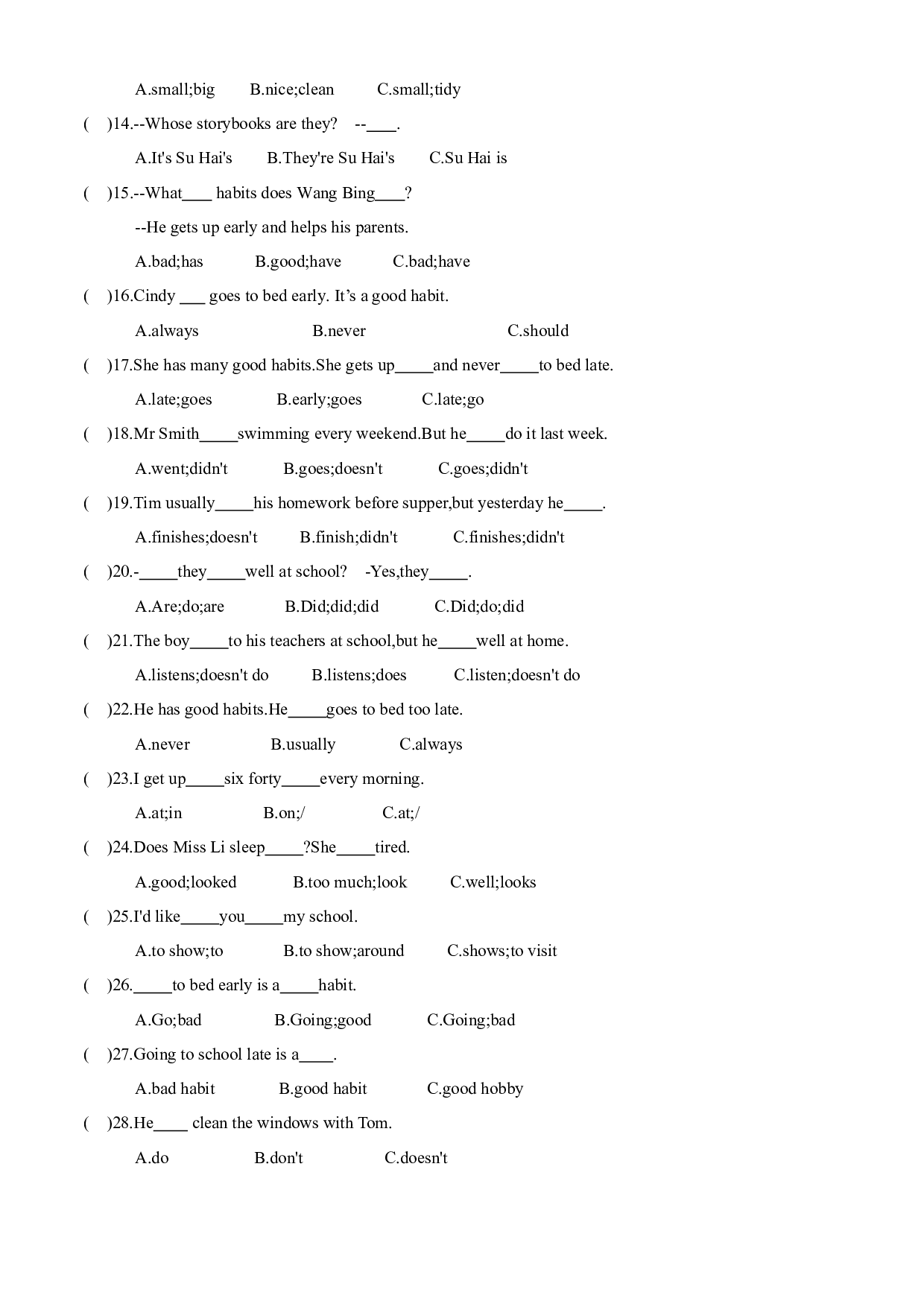 专项02 Unit 2 单元语法精练（含答案）--译林版英语六年级下册.docx 第2页