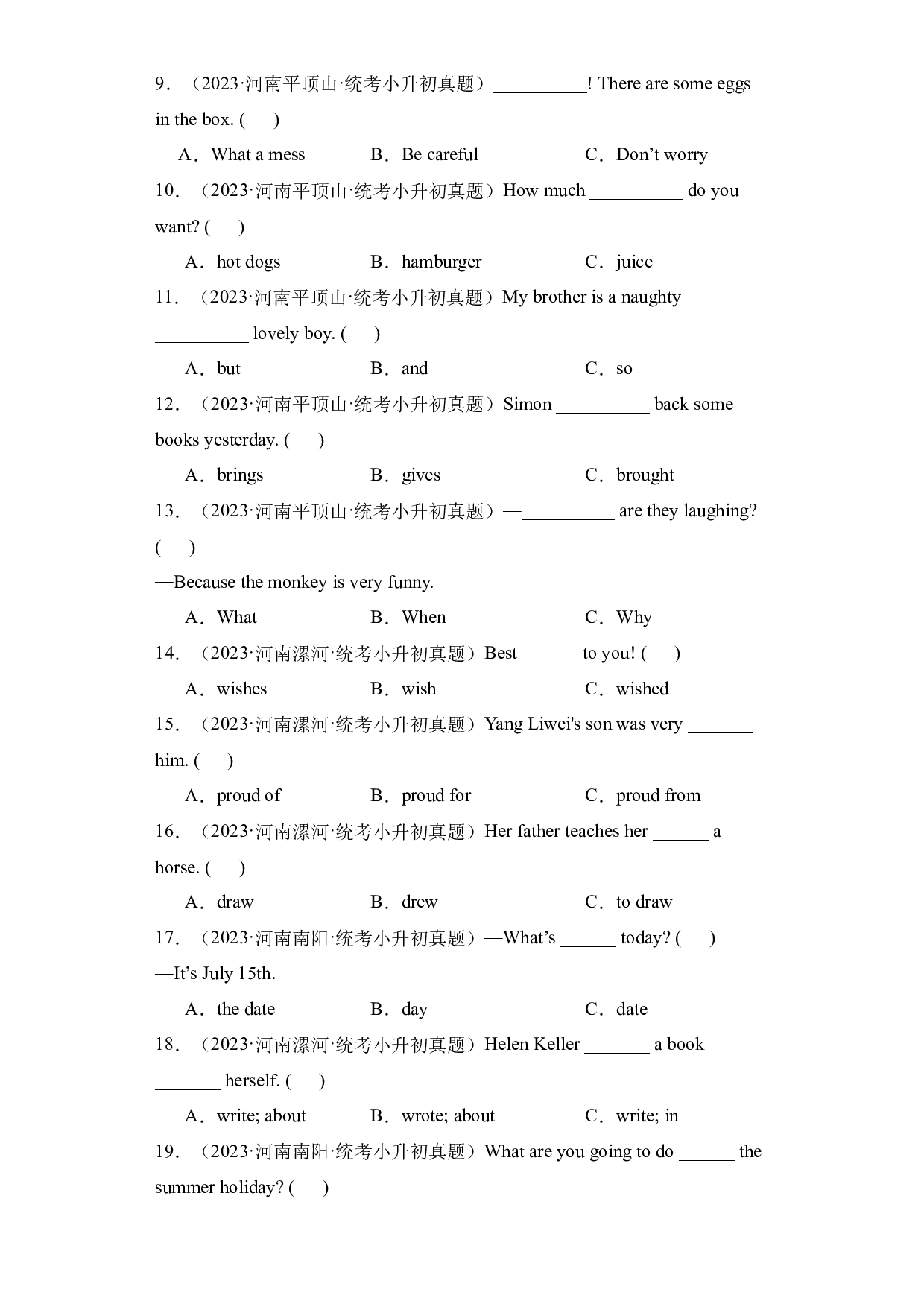 专项01+单选题-2023-2024学年小升初英语备考真题分类汇编（河南专版）.docx 第2页