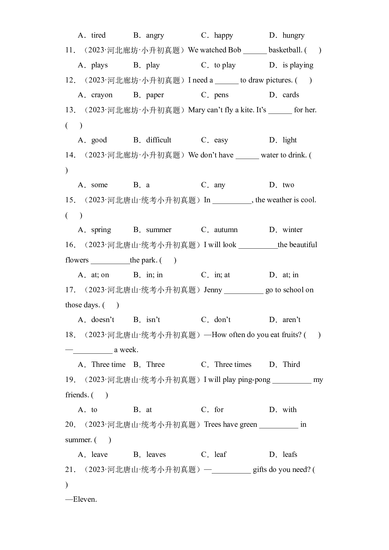 专项01+单选题-2023-2024学年小升初英语备考真题分类汇编（河北专版）.docx 第2页