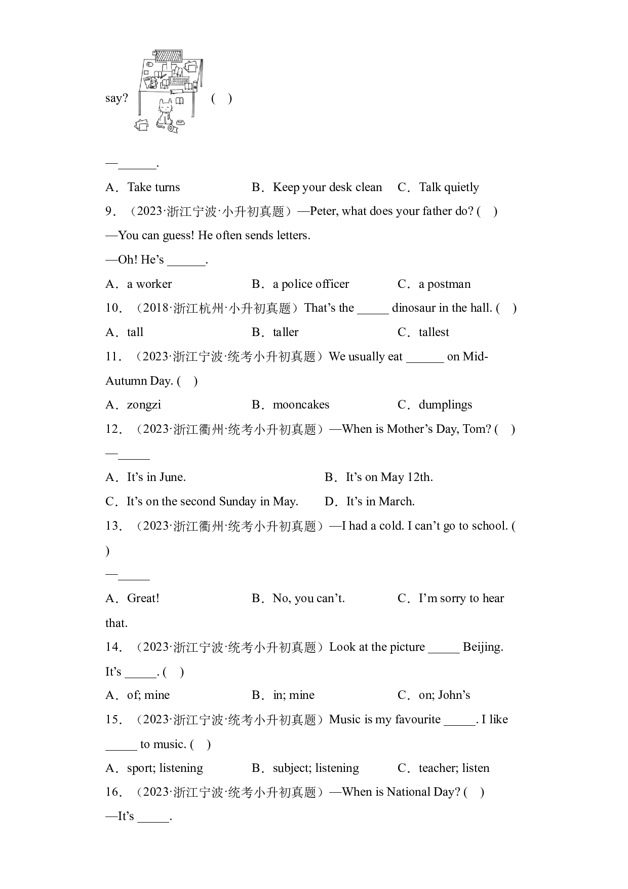 专项01 单选题-2023-2024学年小升初英语备考真题分类汇编（浙江专版）.docx 第2页