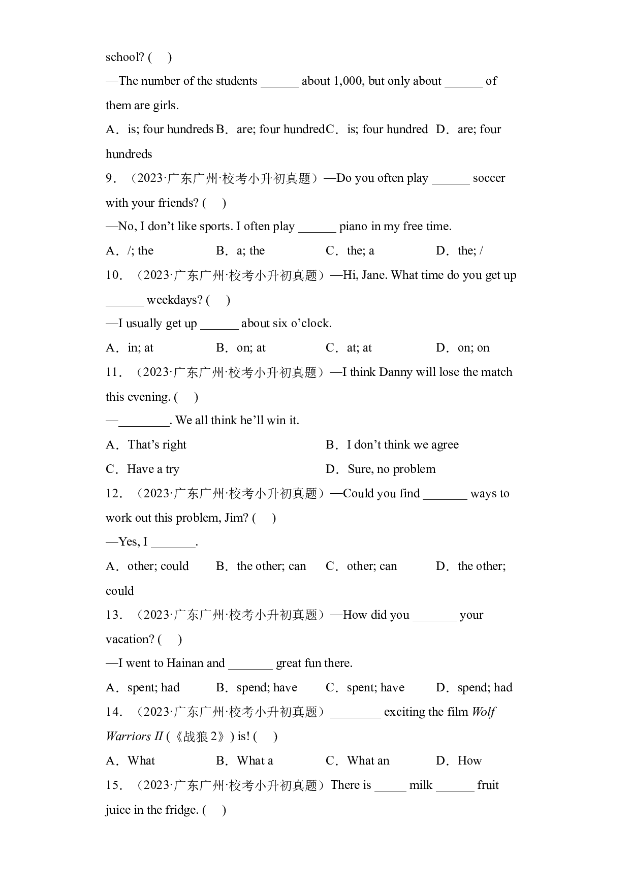 专项01 单选题-2023-2024学年小升初英语备考真题分类汇编（广东专版）.docx 第2页