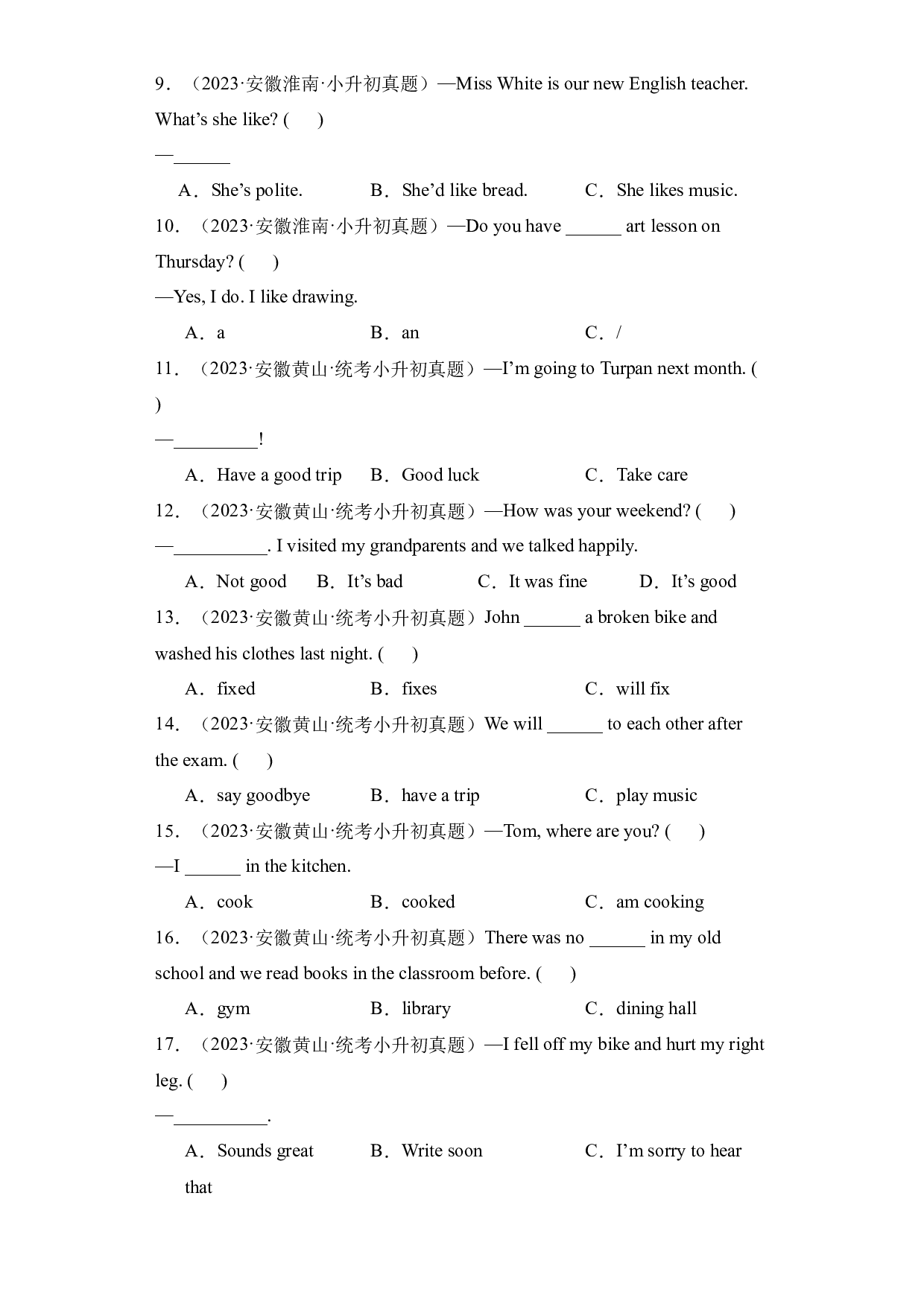 专项01 单选题-2023-2024学年小升初英语备考真题分类汇编（安徽专版）.docx 第2页