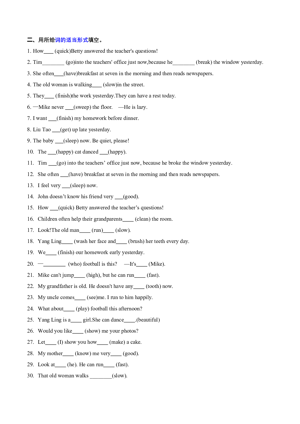 专项01 Unit 2 重点词汇精练（首字母+词的适当形式+选词填空）（含答案）--译林版英语六年级下册.docx 第2页