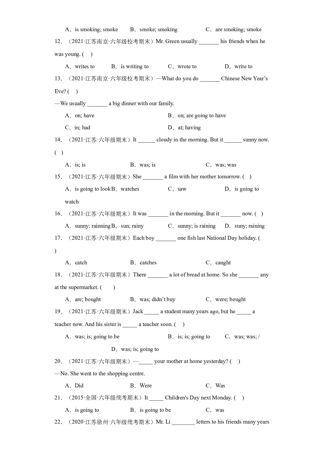 14 现在完成时（语法专题）-六年级英语上学期期末备考 （江苏）.docx 第2页