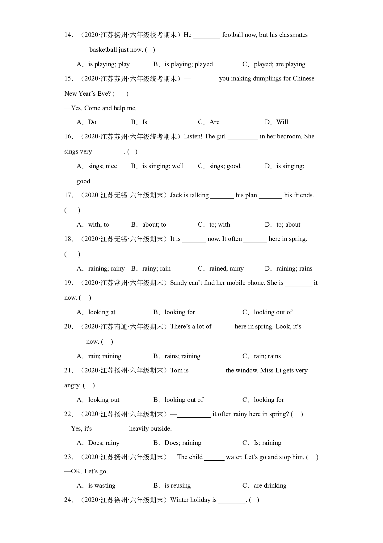 13 现在进行时（语法专题）-六年级英语上学期期末备考 （江苏）.docx 第2页
