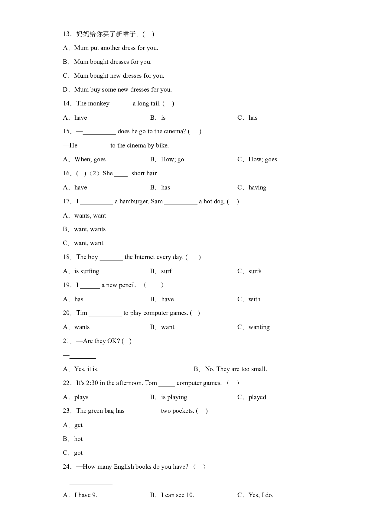 11：一般现在时+句子匹配+阅读理解 易错题查漏补缺组合练 外研剑桥英语 含答案解析.docx 第2页