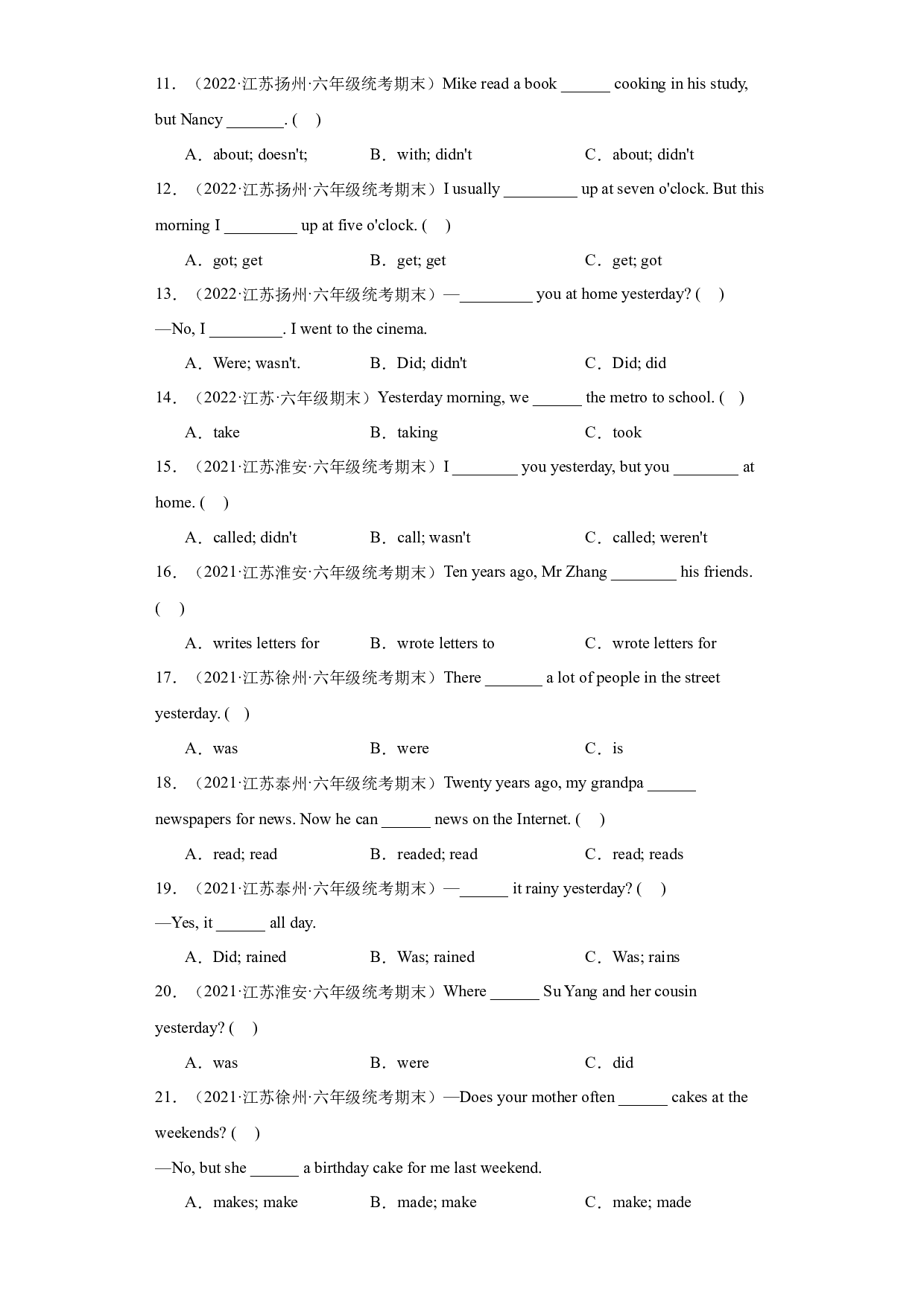 11 一般过去时（语法专题）-六年级英语上学期期末备考 （江苏）.docx 第2页