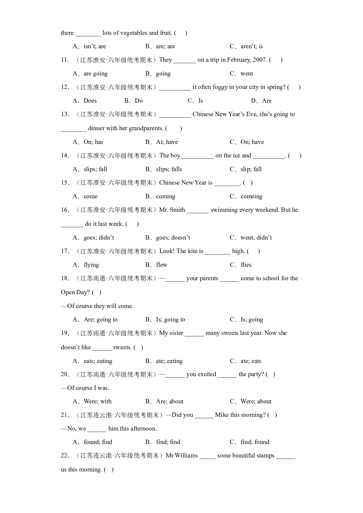 09 动词（语法专题）-六年级英语上学期期末备考 （江苏）.docx 第2页