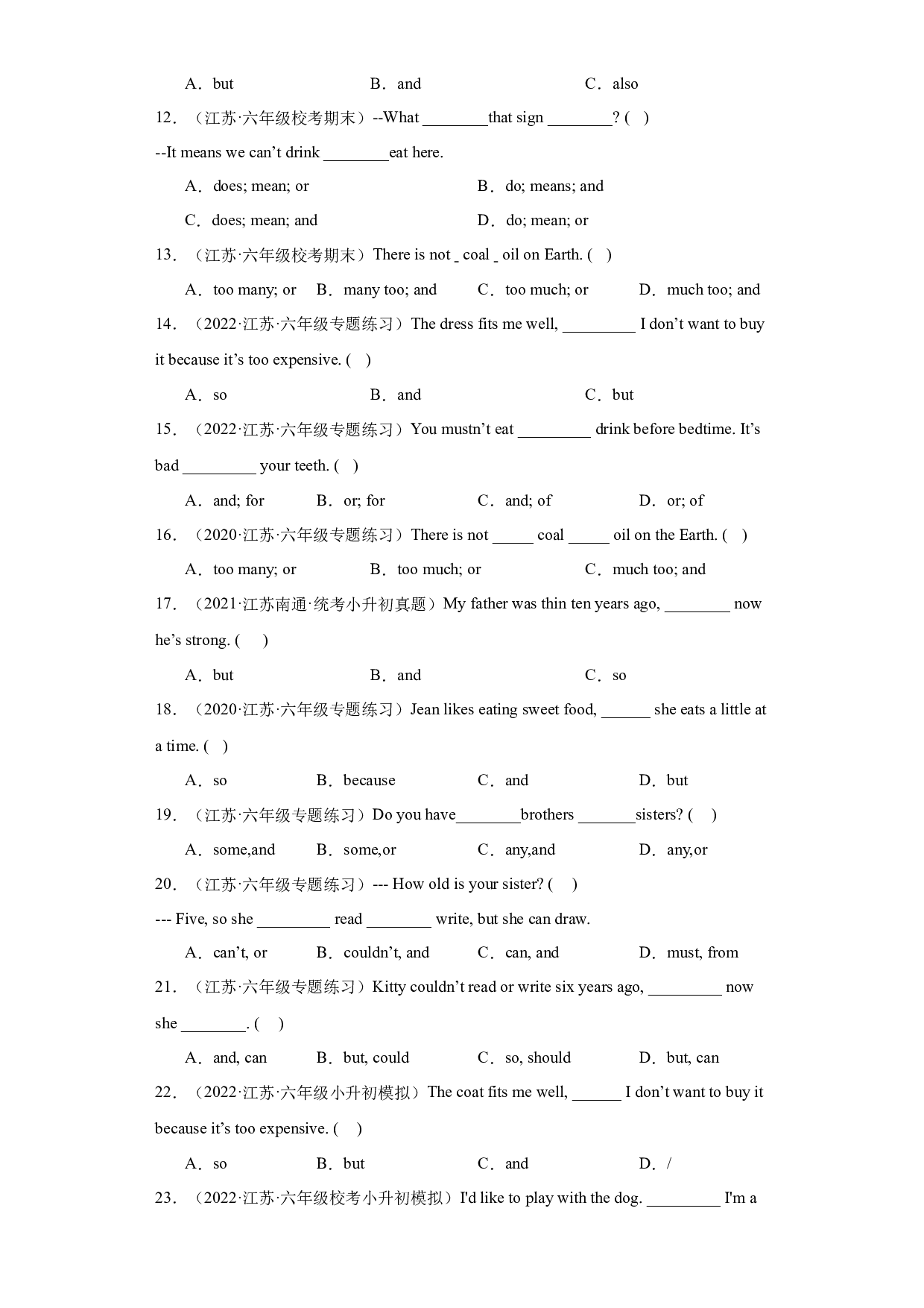 08 连词（语法专题）-六年级英语上学期期末备考 （江苏）.docx 第2页