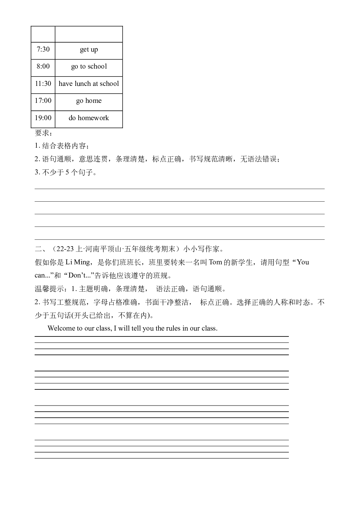 06&nbsp;&nbsp;写作-2023-2024学年五年级英语寒假专项提升（外研版三起）.docx 第2页