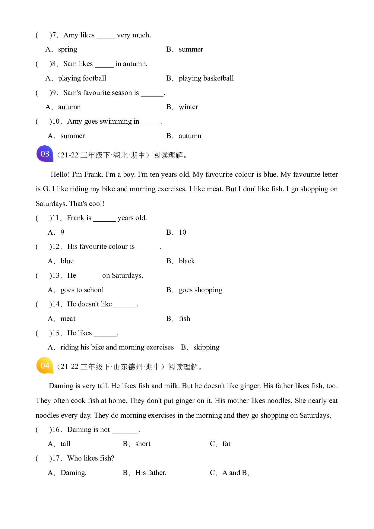 05阅读--2023-2024学年三年级英语下学期期中专项复习（外研版三起）.docx 第2页