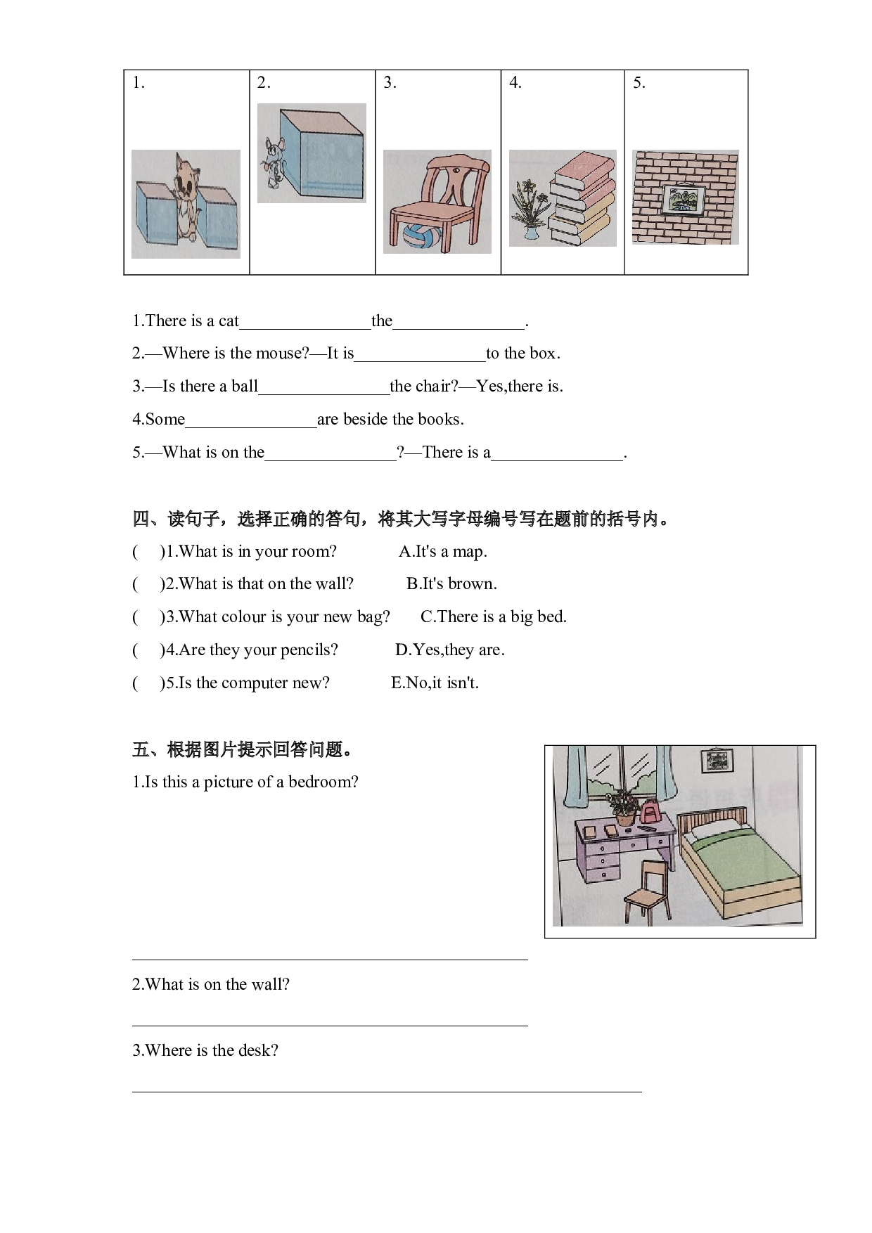 英语课时优化作业Unit 1 What&rsquo;s in your room 教科版四年级上册.docx 第2页