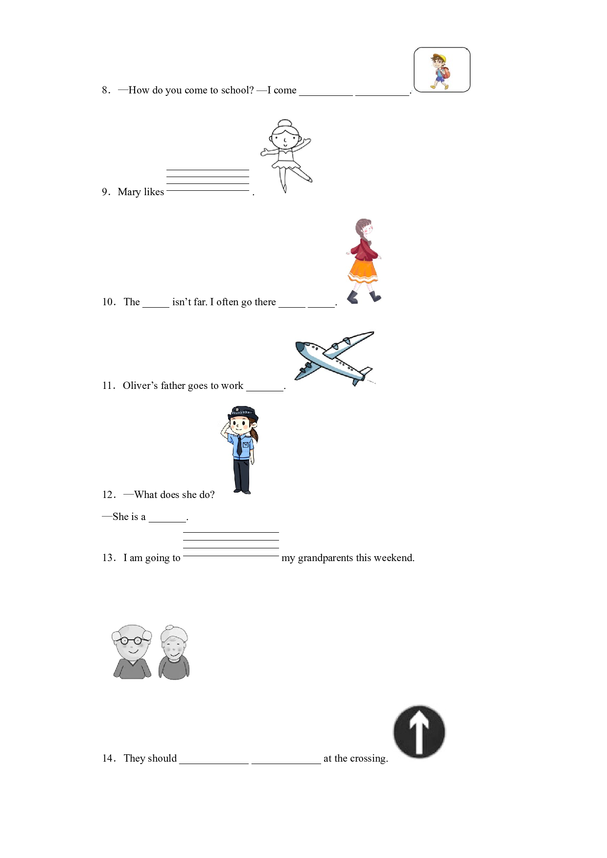 【期末专练】六年级上册期末汇编-填空题+匹配题+任务阅读  人教PEP版.docx 第2页