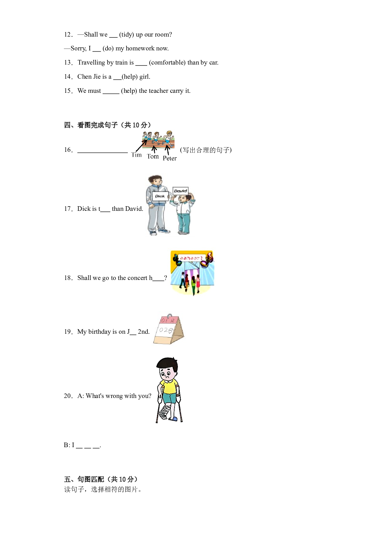 Unit 7-12阶段评估测试（单元测试） 湘少版（三起）英语六年级上册.docx 第2页