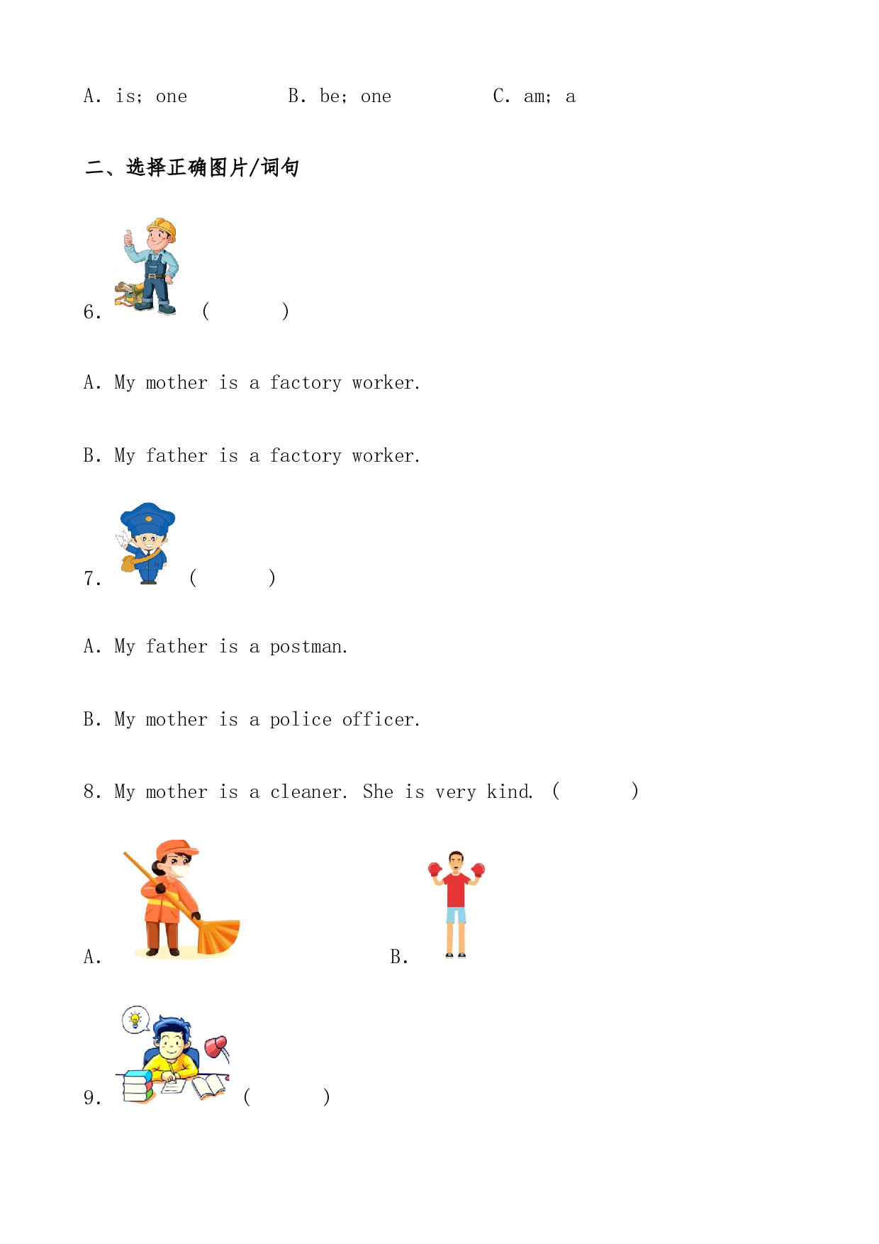 人教PEP版六年级英语上册unit 5 What does he do？ Part A作业基础卷（有答案）.docx 第2页