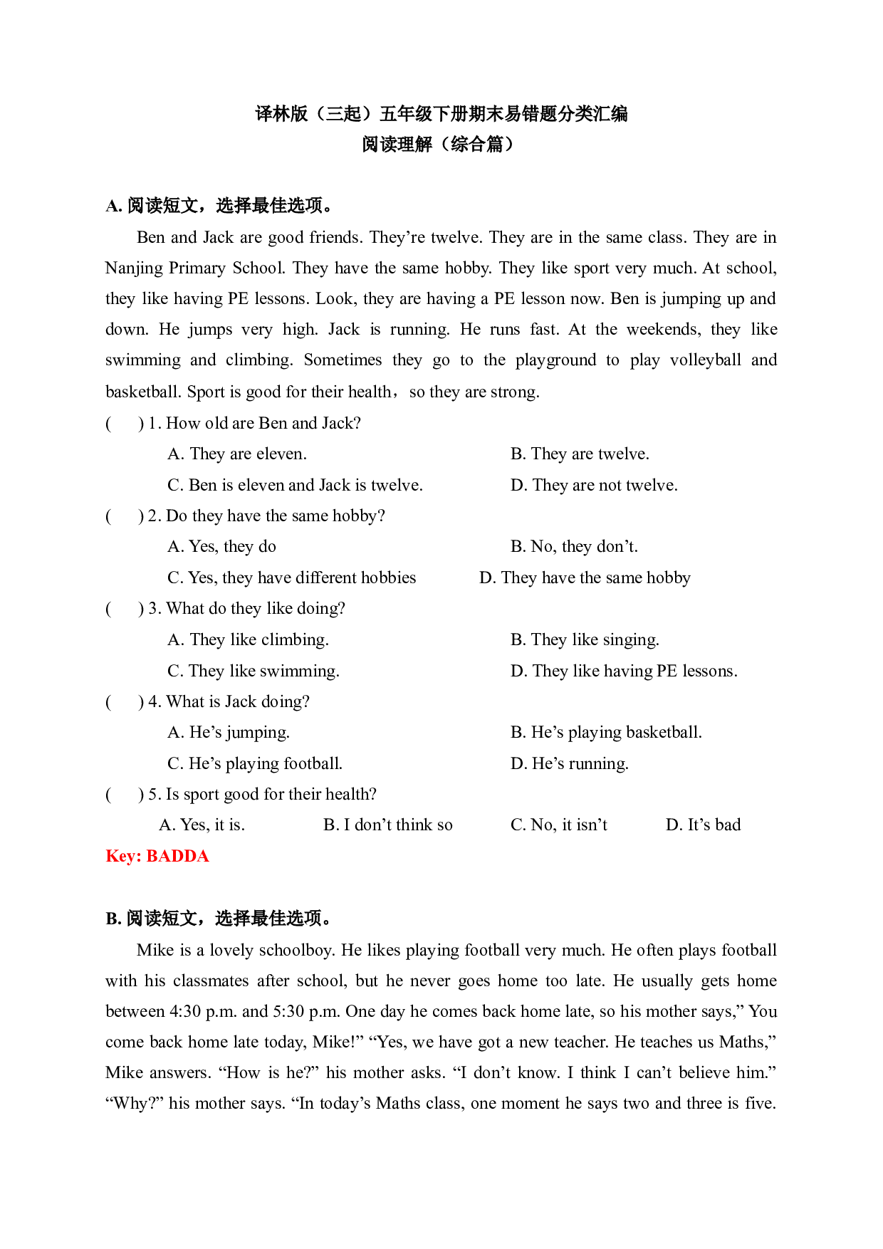 【期末易错题分类汇编】阅读理解（综合篇） 译林版（三起） 五年级下册（答案版）.docx 第1页