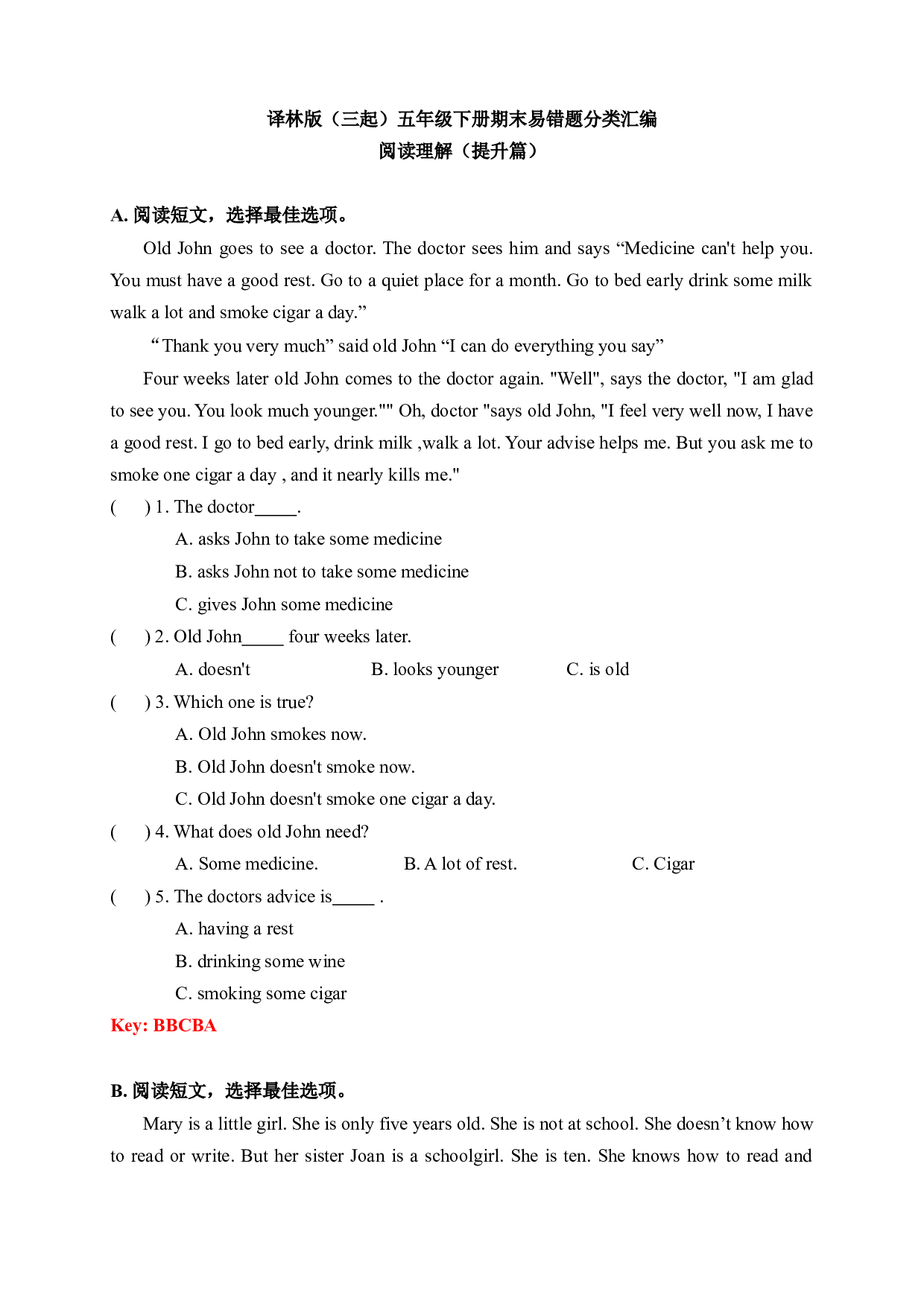 【期末易错题分类汇编】阅读理解（提升篇） 译林版（三起） 五年级下册（答案版）.docx 第1页