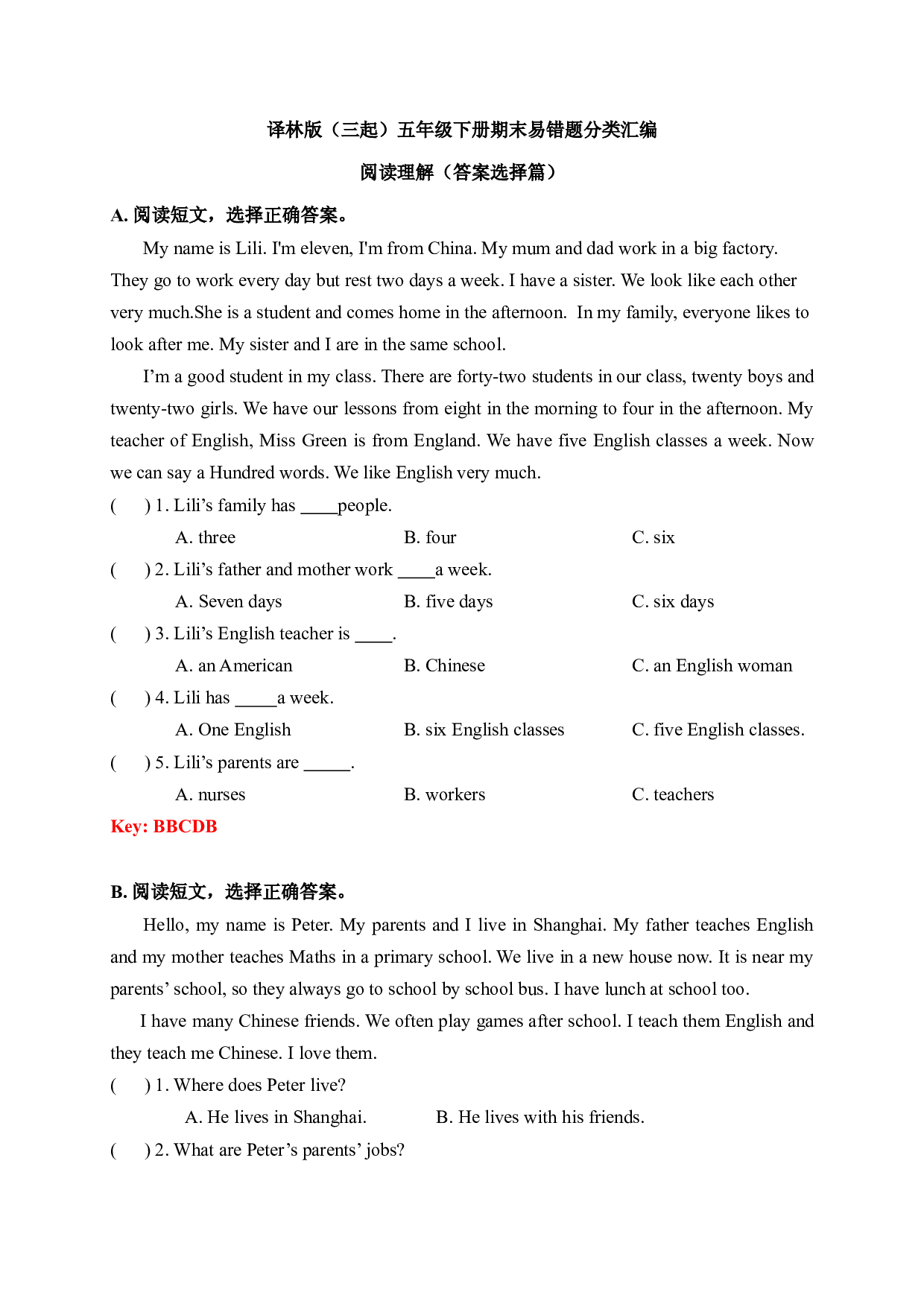【期末易错题分类汇编】阅读理解（答案选择篇） 译林版（三起） 五年级下册（答案版）.docx 第1页