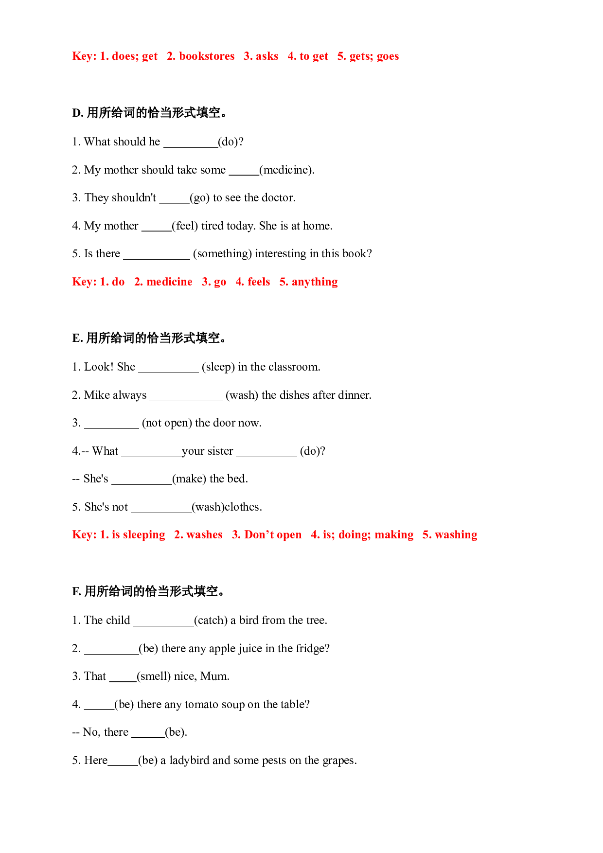 【期末易错题分类汇编】用所给词的恰当形式填空（提升篇） 译林版（三起） 五年级下册（答案版）.docx 第2页