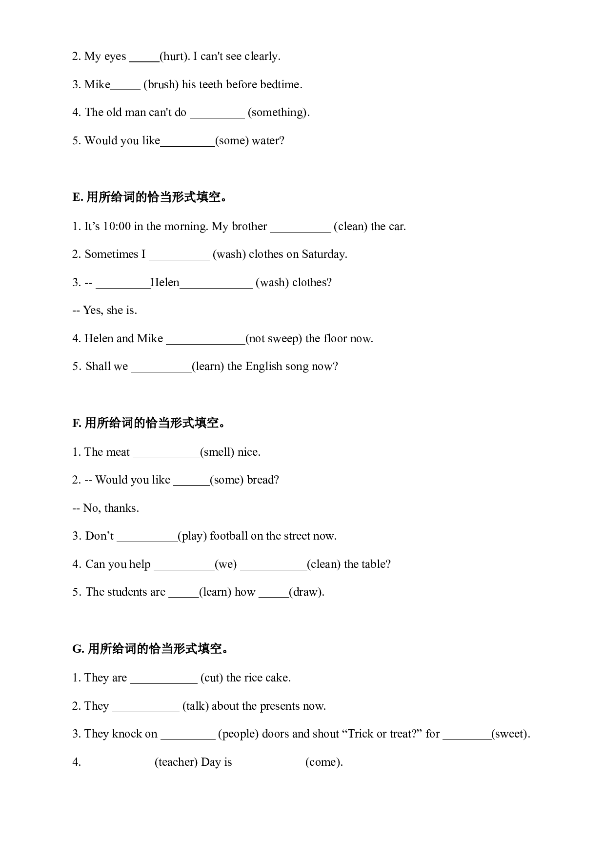 【期末易错题分类汇编】用所给词的恰当形式填空  译林版（三起） 五年级下册.docx 第2页