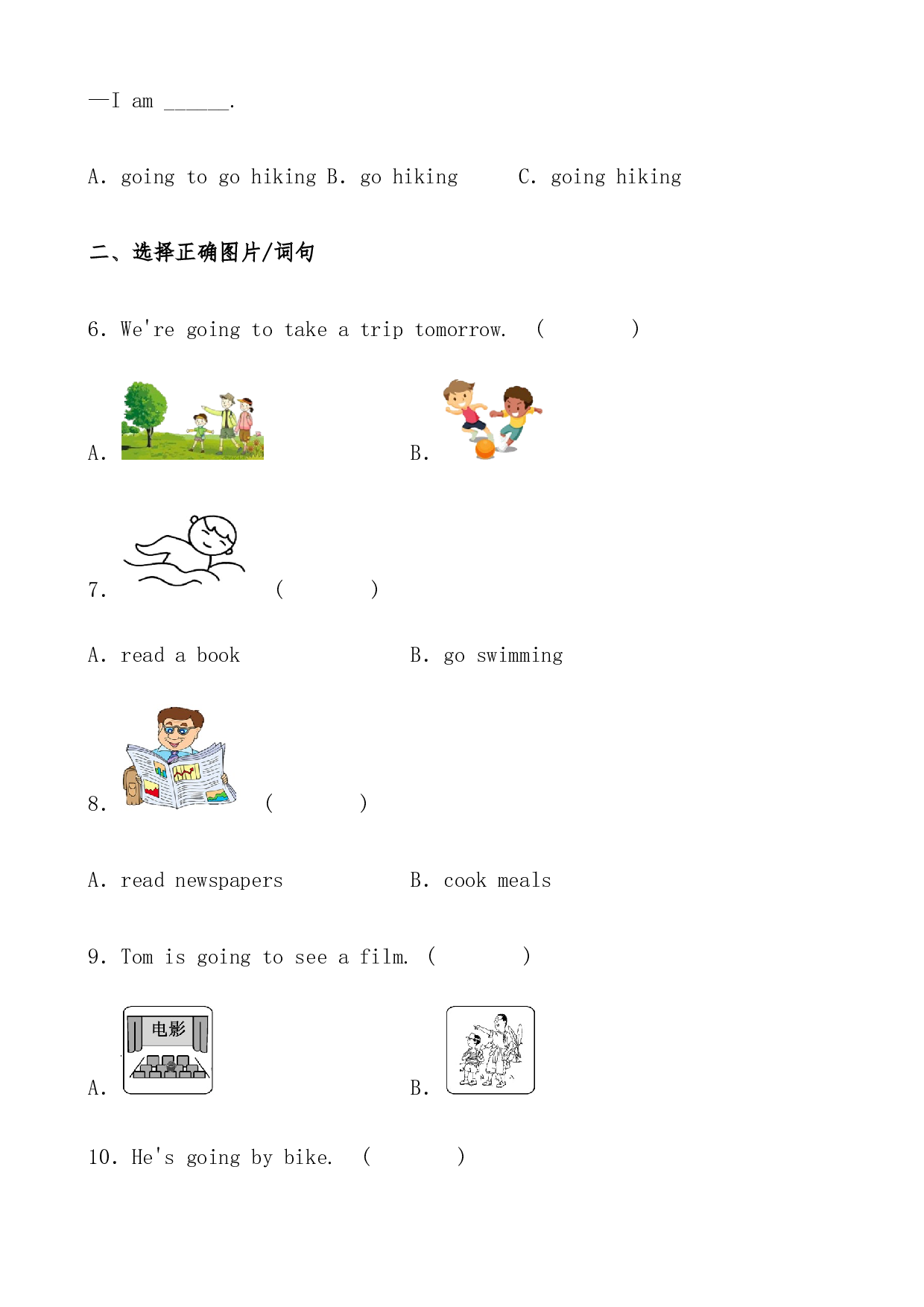 人教PEP版六年级英语上册unit 3 My weekend plan Part A作业基础卷（有答案）.docx 第2页