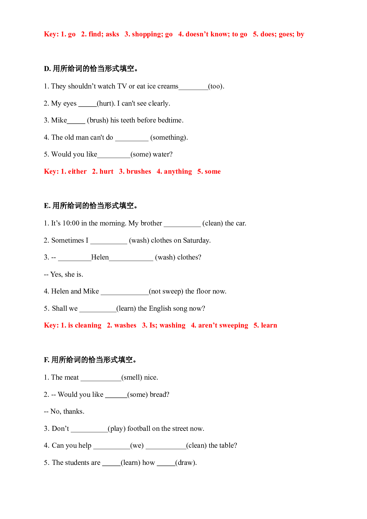 【期末易错题分类汇编】用所给词的恰当形式填空  译林版（三起） 五年级下册（答案版）.docx 第2页