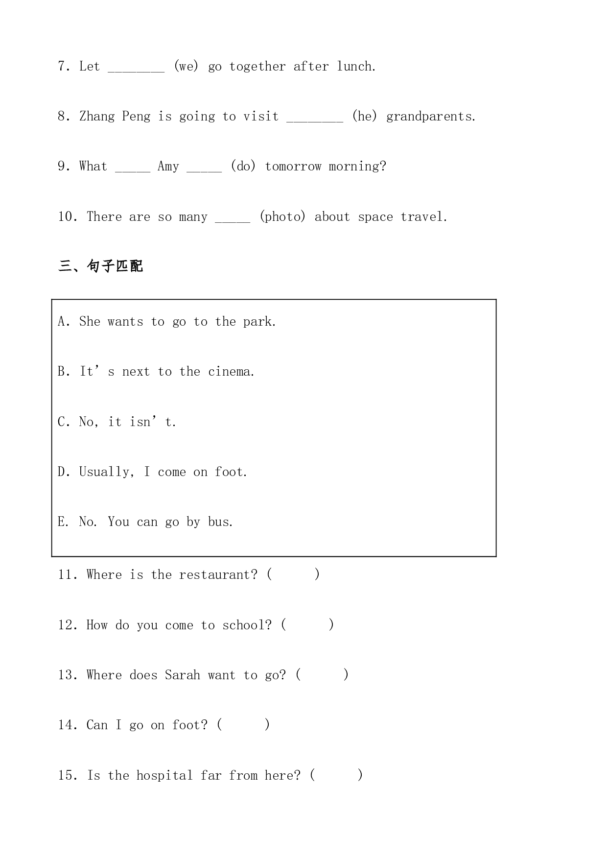 人教PEP版六年级英语上册Recyle 1 Part B 作业提高卷（有答案）.docx 第2页