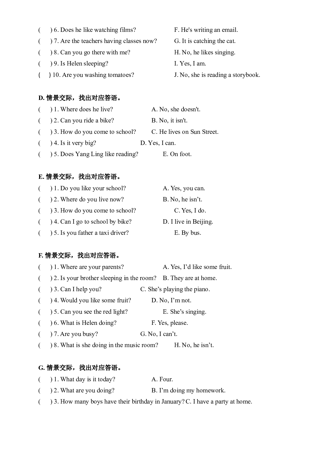 【期末易错题分类汇编】情景交际（提升篇） 译林版（三起） 五年级下册.docx 第2页