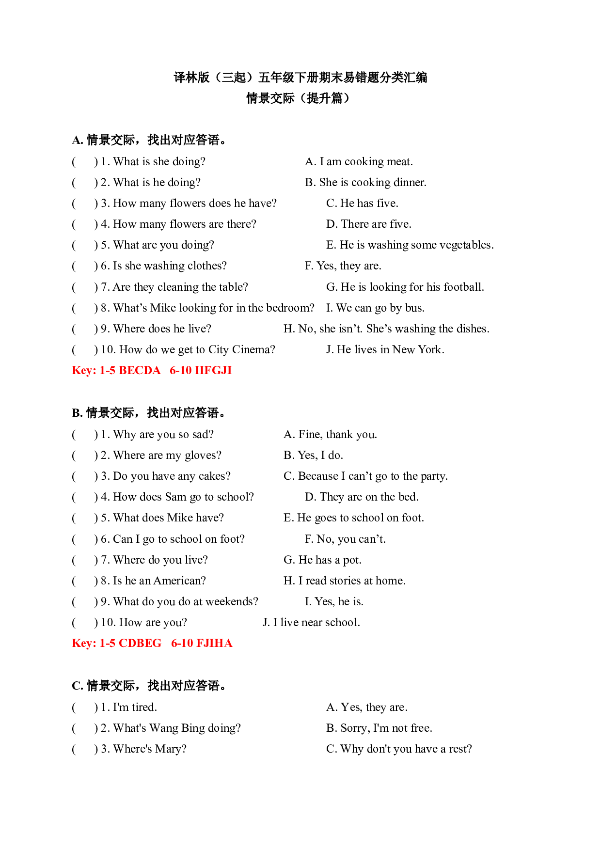 【期末易错题分类汇编】情景交际（提升篇） 译林版（三起） 五年级下册（答案版）.docx 第1页