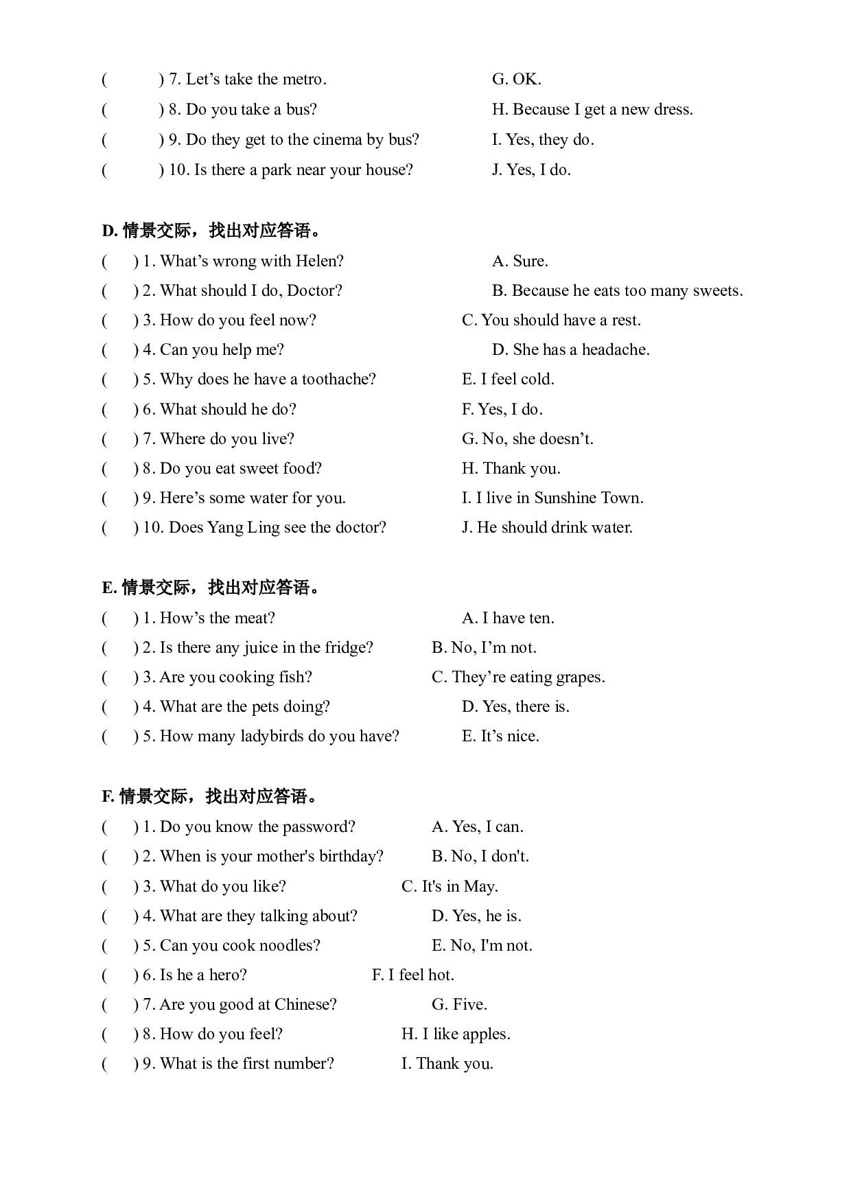 【期末易错题分类汇编】情景交际 译林版（三起） 五年级下册.docx 第2页