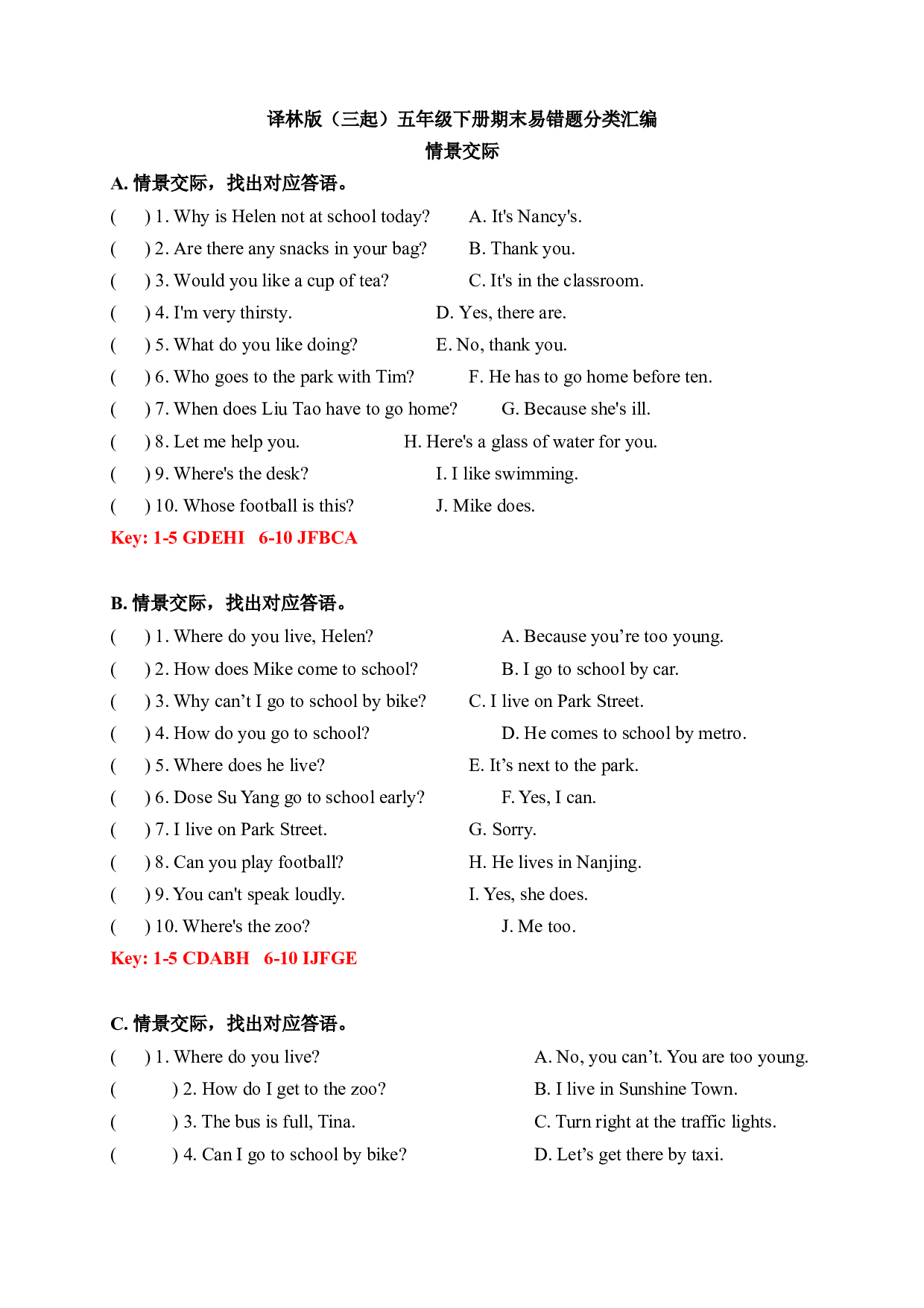 【期末易错题分类汇编】情景交际 译林版（三起） 五年级下册（答案版）.docx 第1页