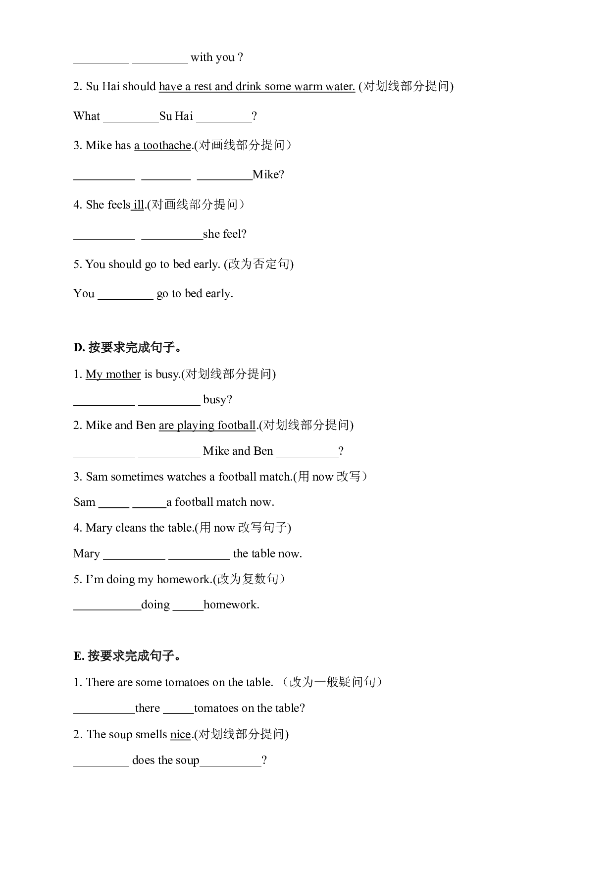 【期末易错题分类汇编】按要求完成句子（综合篇）  译林版（三起） 五年级下册.docx 第2页