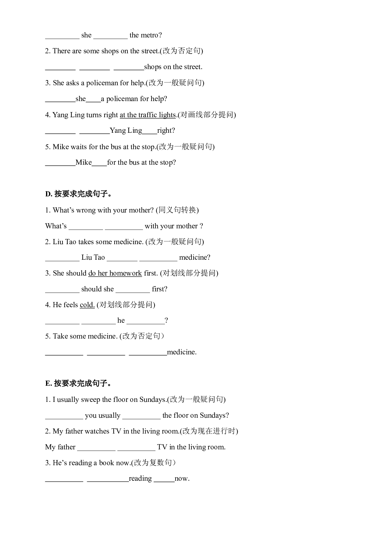 【期末易错题分类汇编】按要求完成句子  译林版（三起） 五年级下册.docx 第2页