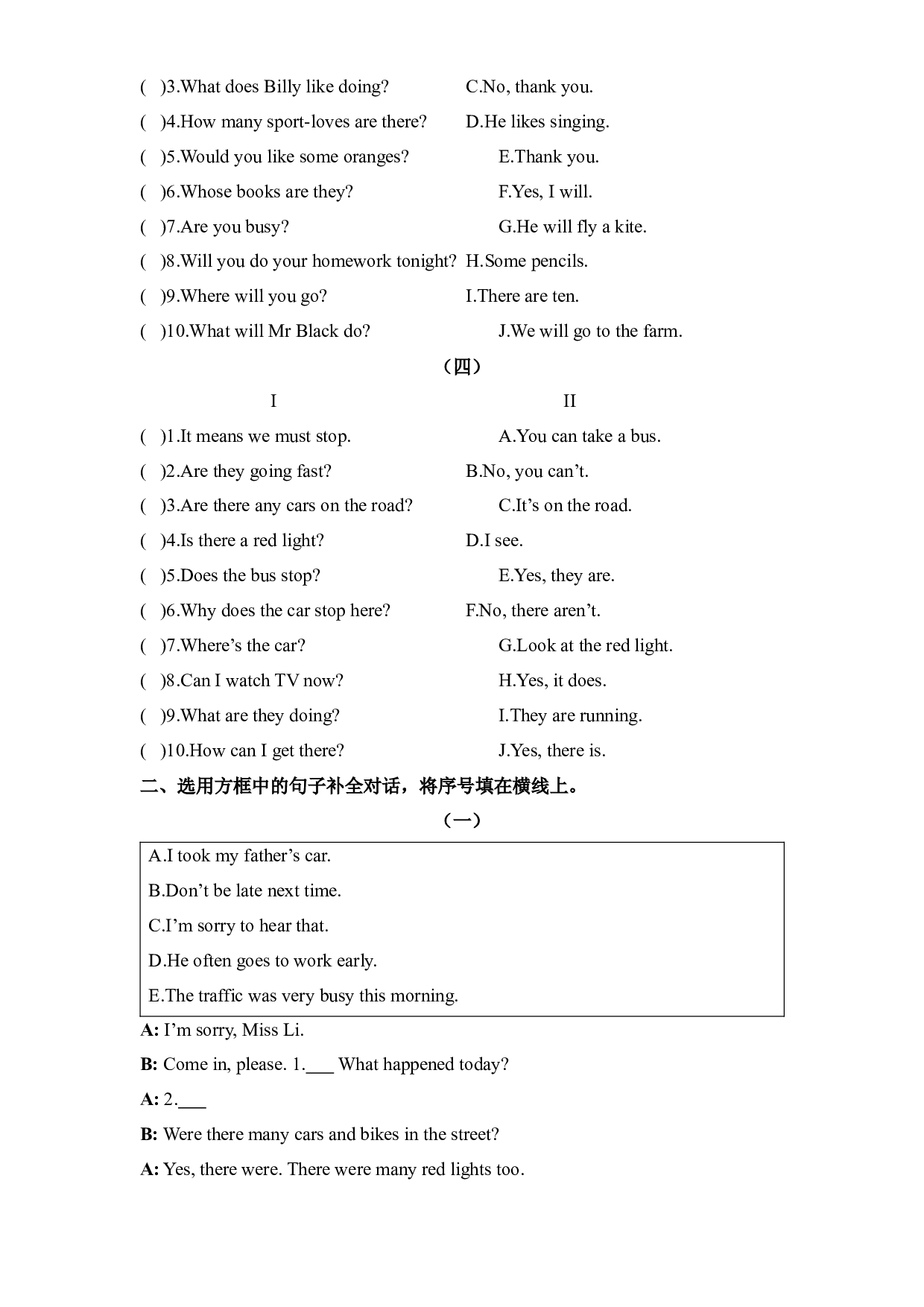 【期末复习】六年级下册英语期末复习专题（三）情景交际与完成对话.docx 第2页