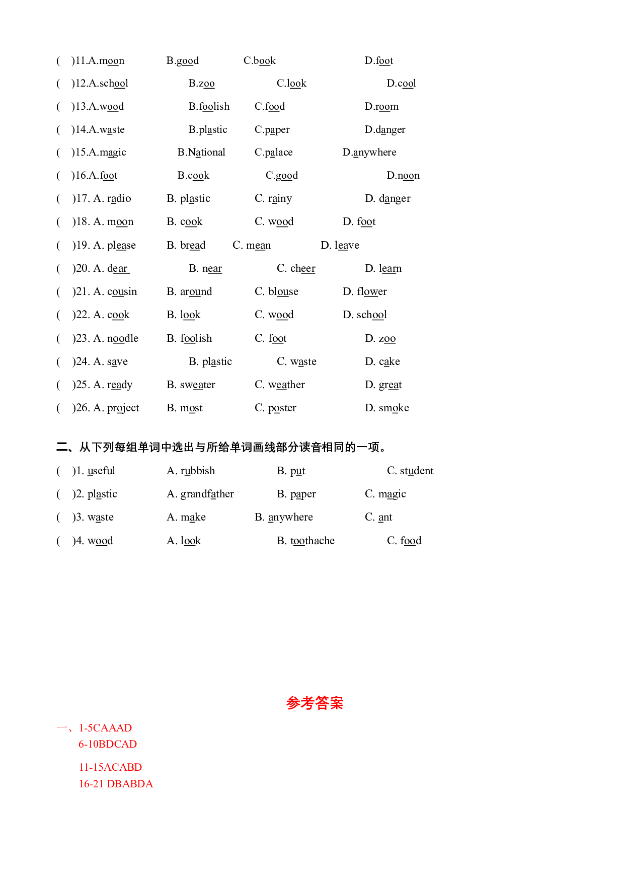 Unit 7 语音（复习讲义）-2023-2024学年六年级英语上册单元hz102（译林版三起）.docx 第2页