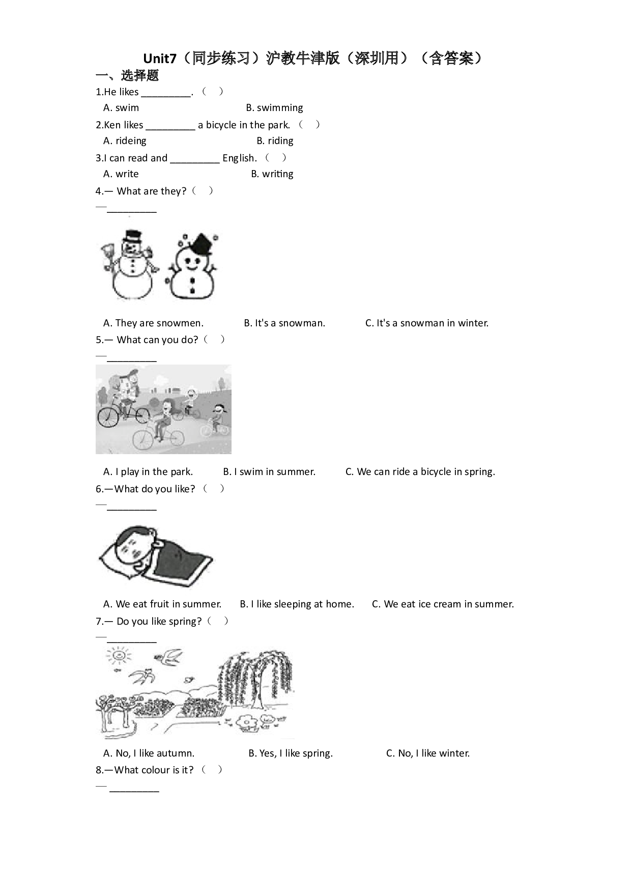 Unit 7 The four seasons（同步练习）-2020-2021学年二年级英语下册-沪教牛津版（深圳用）（含答案）.doc 第1页
