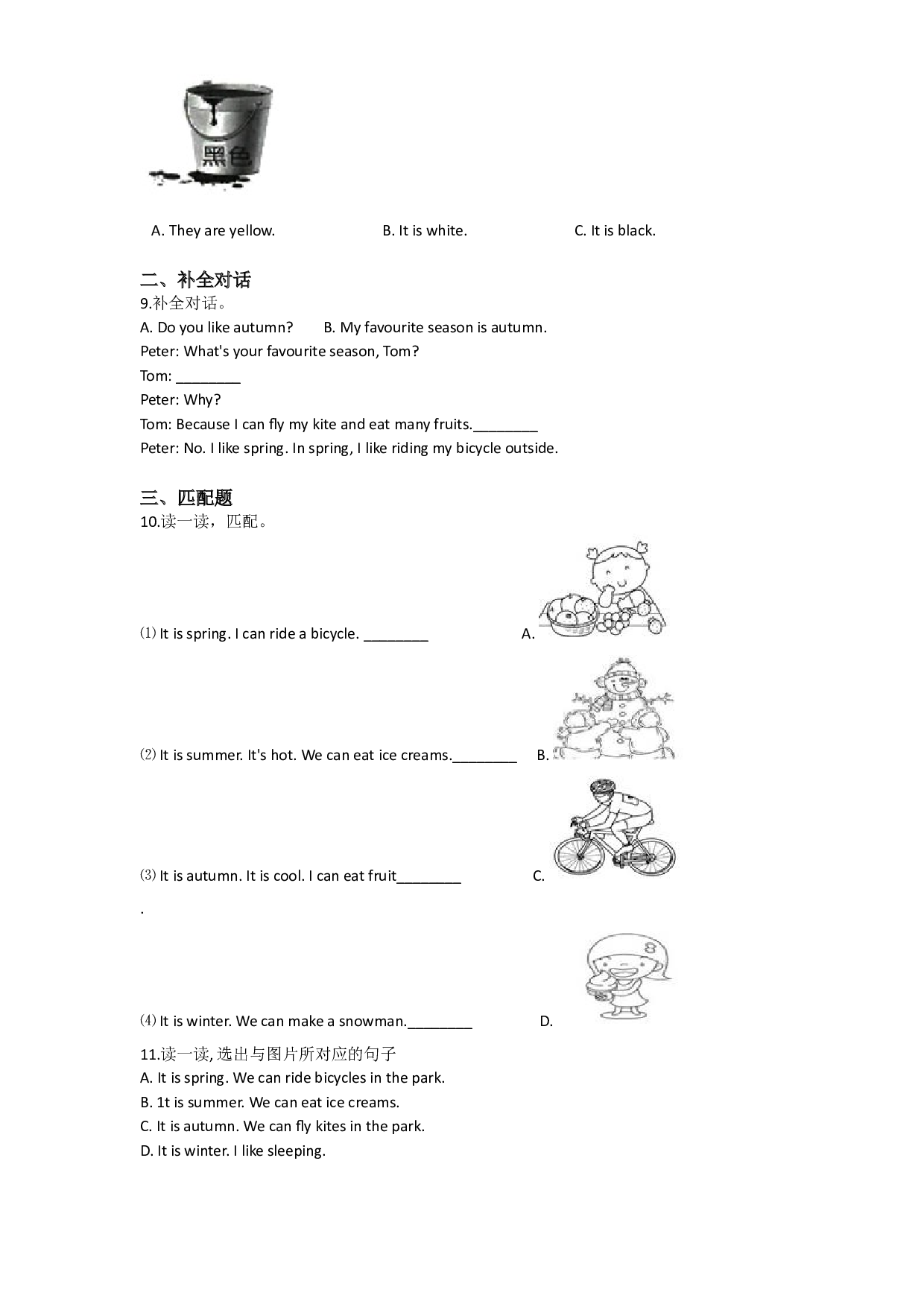 Unit 7 The four seasons（同步练习）-2020-2021学年二年级英语下册-沪教牛津版（深圳用）（含答案）.doc 第2页