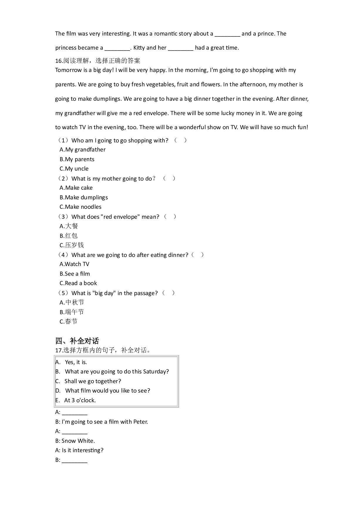 Unit 7 Seeing a film（同步练习）-2021-2022学年六年级英语上册-沪教牛津版（深圳用）（含答案）.doc 第2页