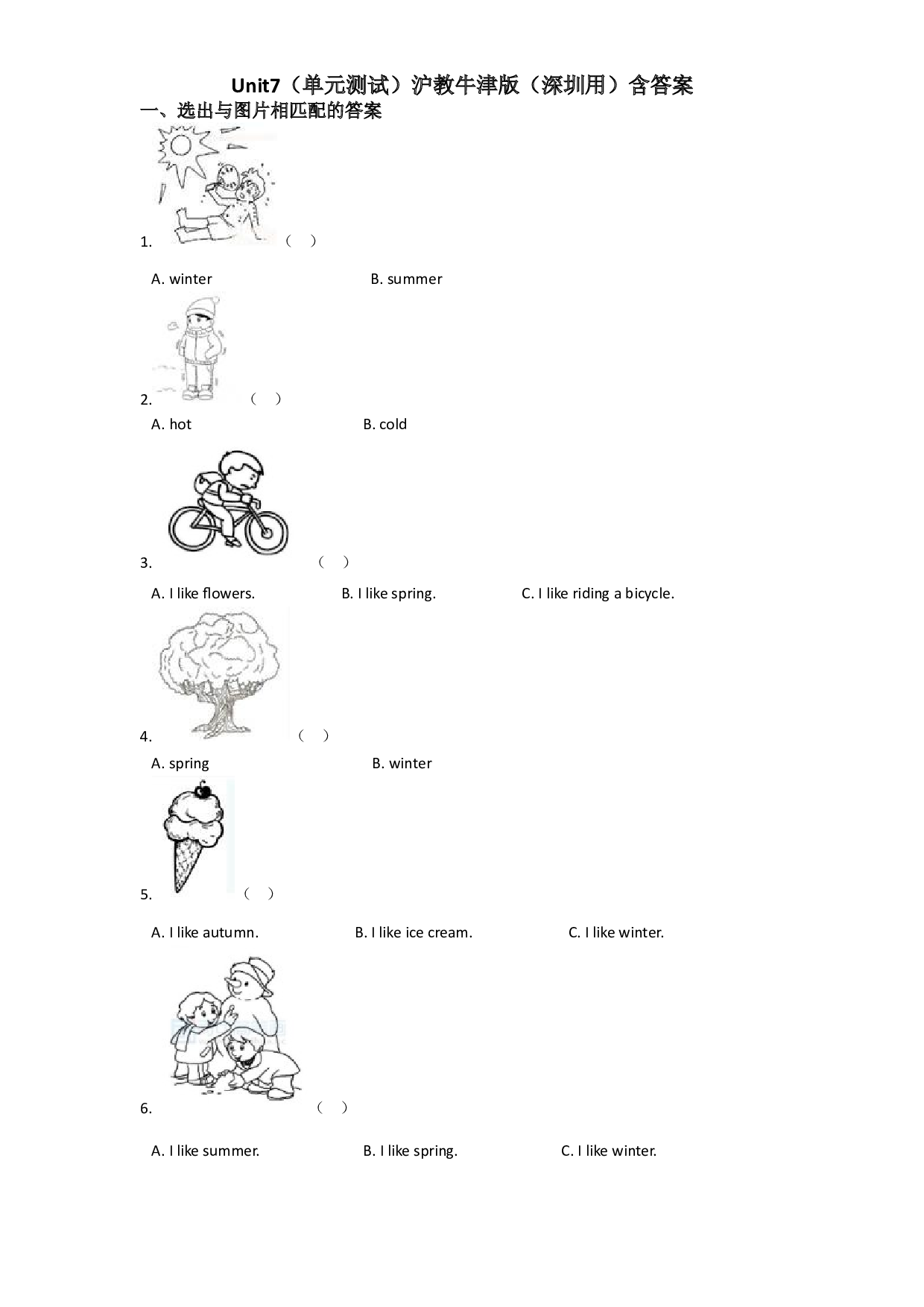 Unit 7 Seasons（单元测试）-2020-2021学年英语一年级下册-沪教牛津版（深圳用）含答案.doc 第1页