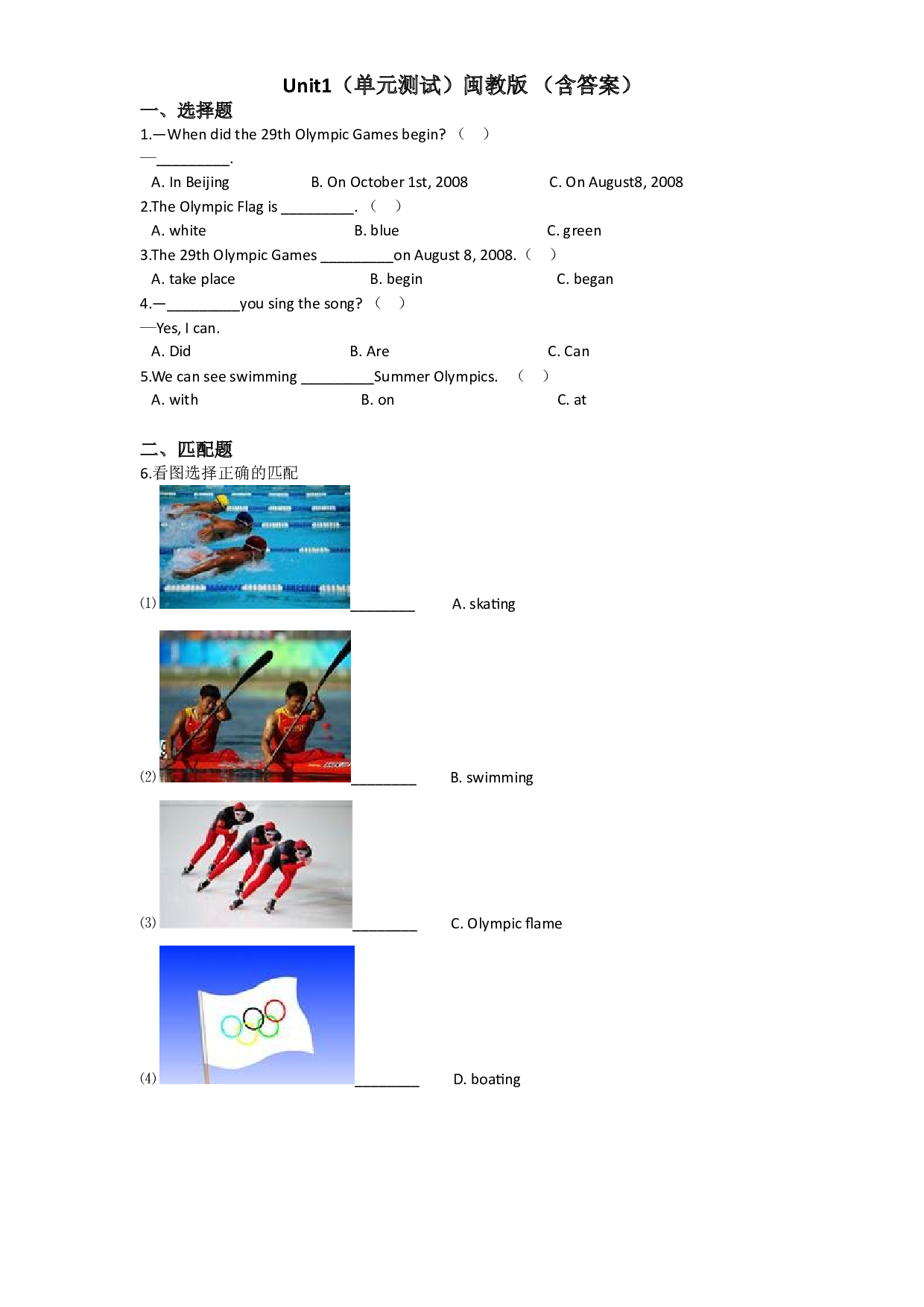 Unit 1 The Olympic Games（单元测试）-2021-2022学年英语六年级上册-闽教版 （含答案）.doc 第1页