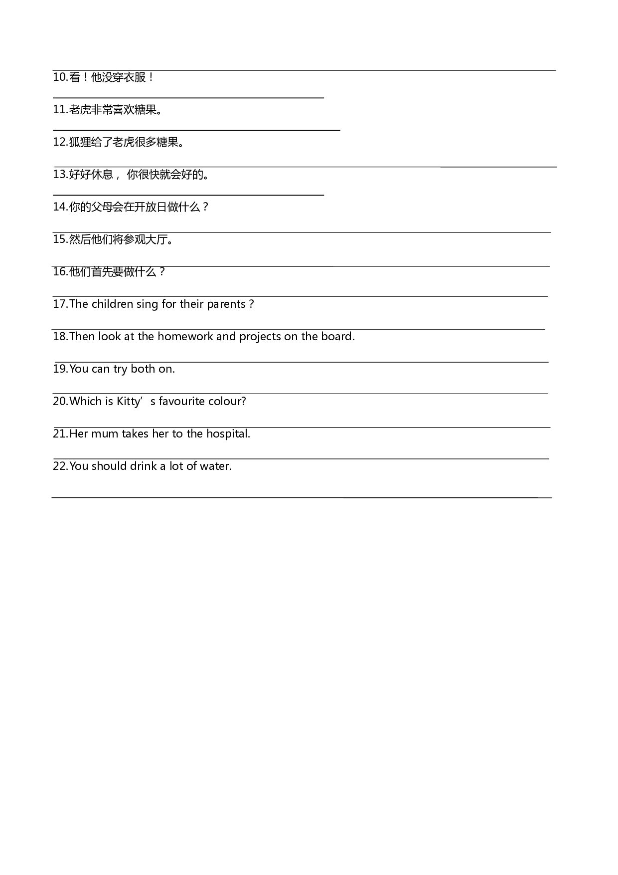 【默写达人】英语五年级下册  Module 3基础知识默写卡--沪教牛津三起.docx 第2页