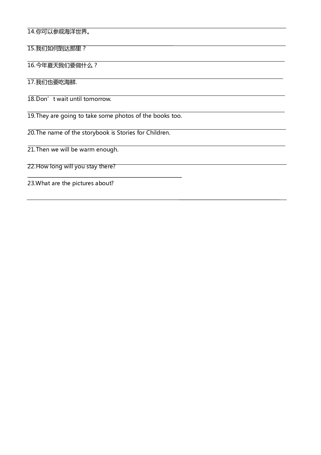【默写达人】英语五年级下册  Module 2基础知识默写卡--沪教牛津三起.docx 第2页