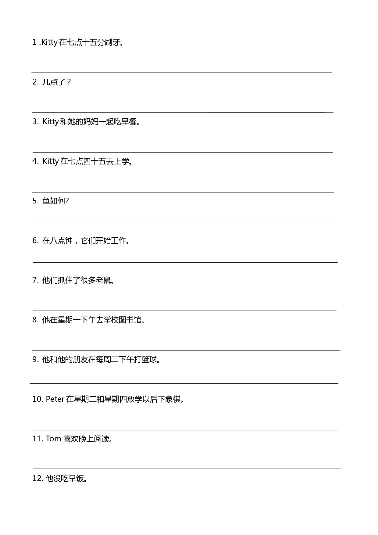 【默写达人】英语四年级下册 Module 3基础知识默写卡--学生版.docx 第2页