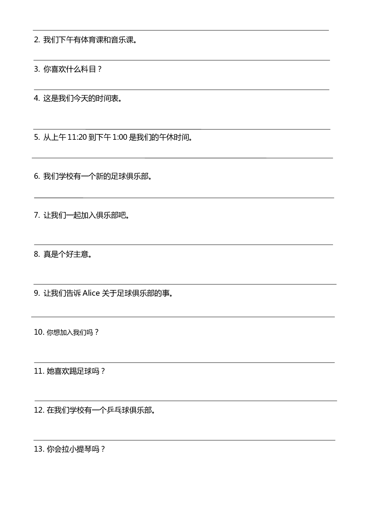 【默写达人】英语四年级下册 Module 2基础知识默写卡--学生版.docx 第2页