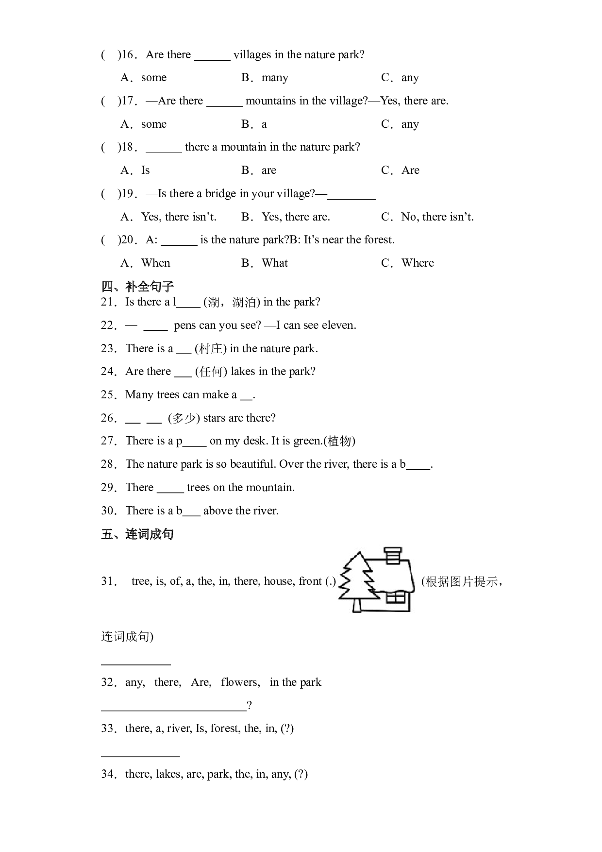 Unit 6(基础卷)2023-2024学年五年级英语上册单元培优进阶训练（人教PEP用）.docx 第2页