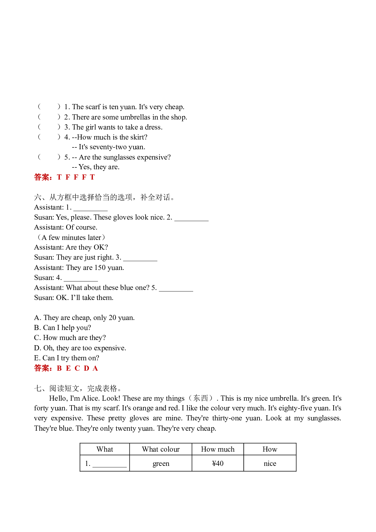 Unit 6（B卷&middot;能力篇）- 2022-2023学年四年级英语下册单元分层训练AB卷（人教PEP版）（答案）.docx 第2页