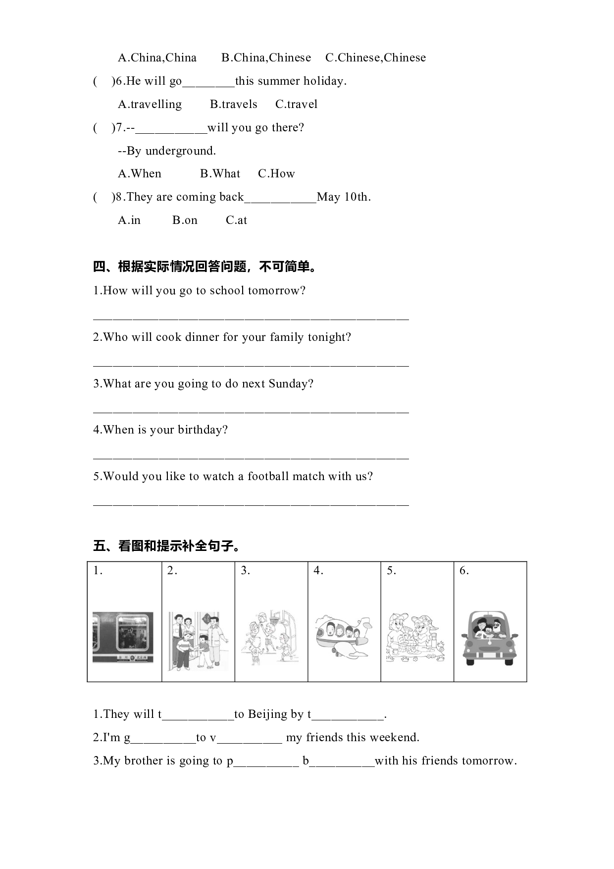 教科版五年级下册英语暑假练习Unit7.docx 第2页